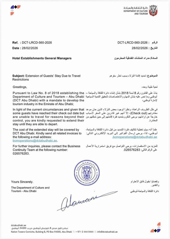 Les Émirats montrent ce qu'est une vraie gouvernance